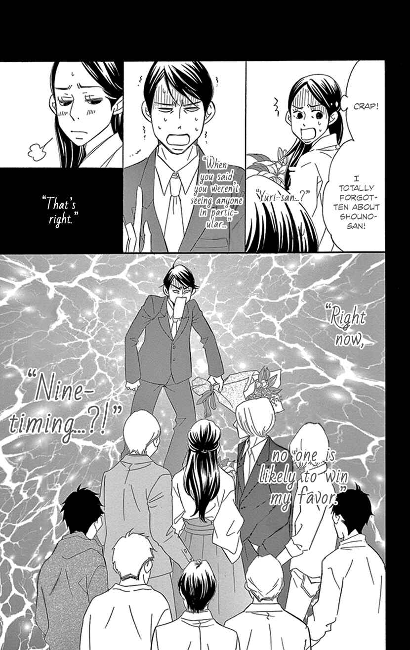 Page 41 Chapter 3.1 Sexy Tanaka-san