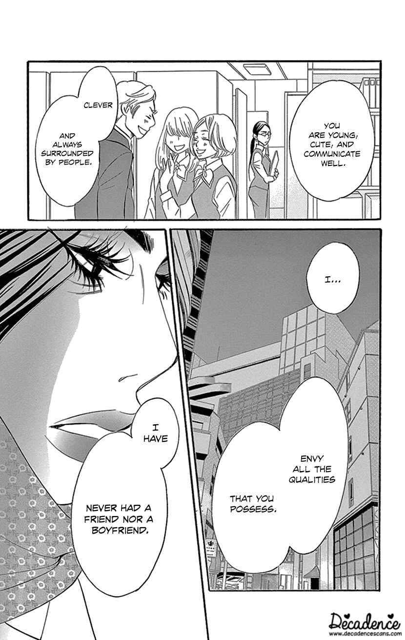Page 1 Chapter 2.3 Sexy Tanaka-san