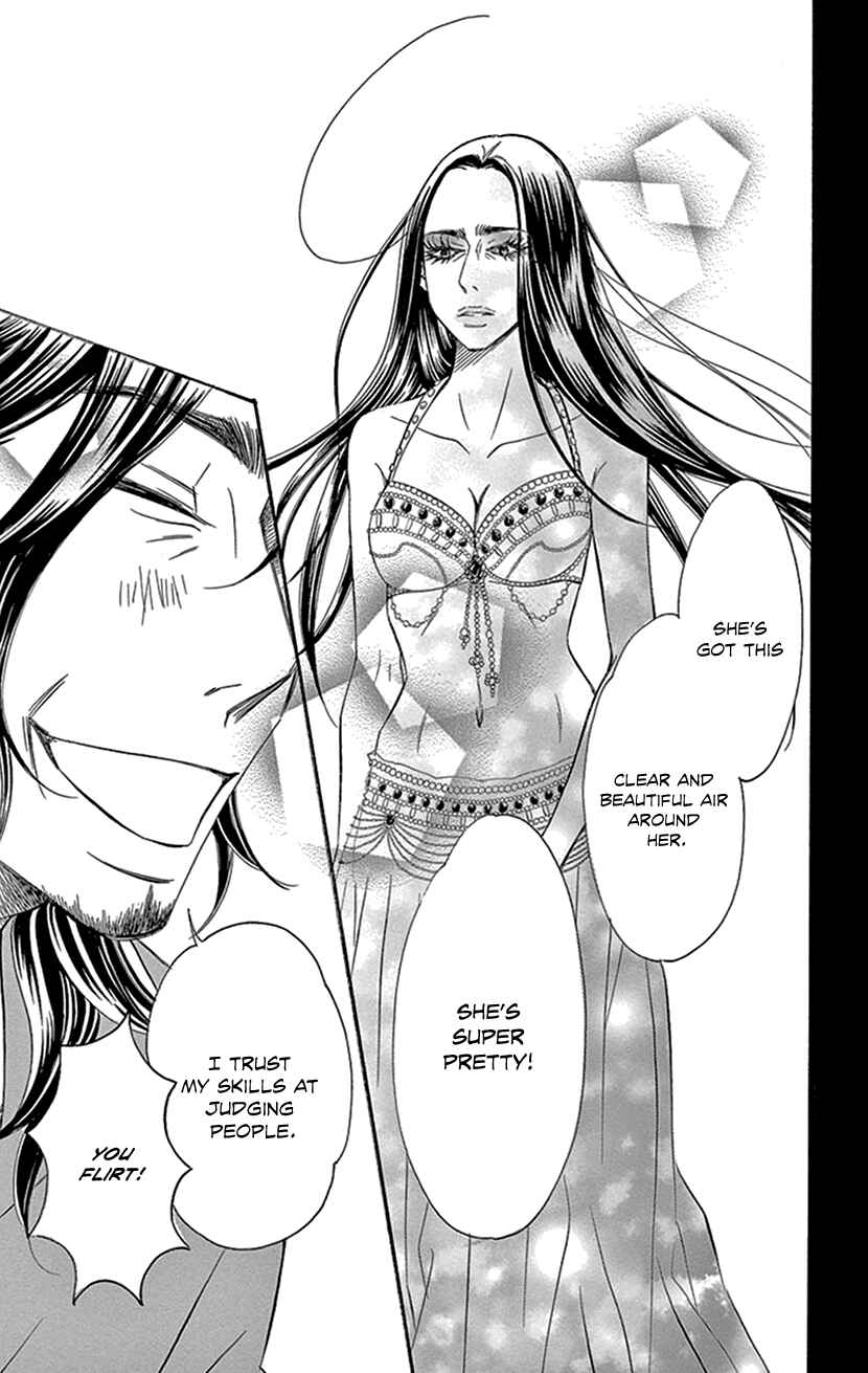 Page 11 Chapter 2.3 Sexy Tanaka-san