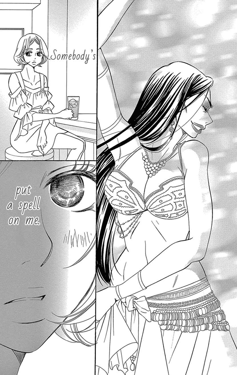 Page 15 Chapter 2.3 Sexy Tanaka-san