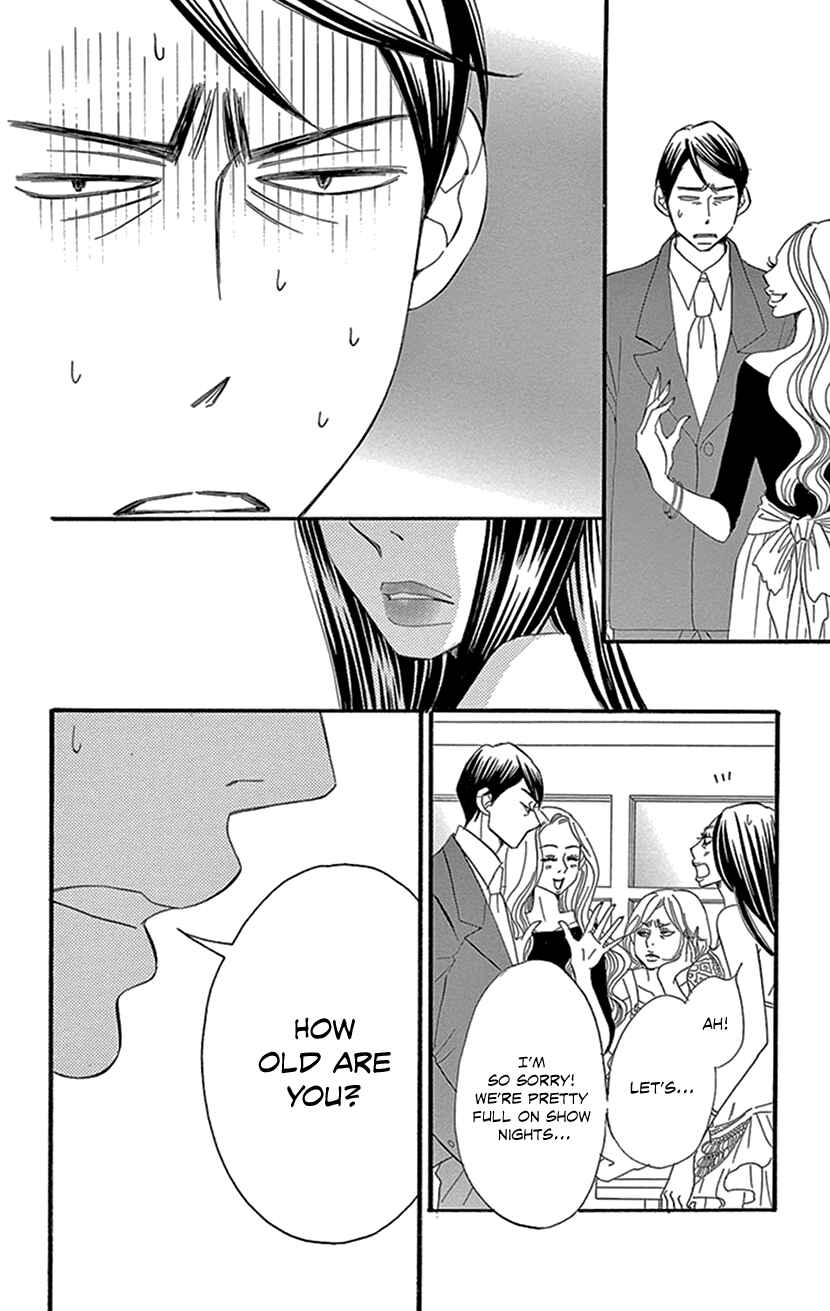 Page 23 Chapter 2.3 Sexy Tanaka-san