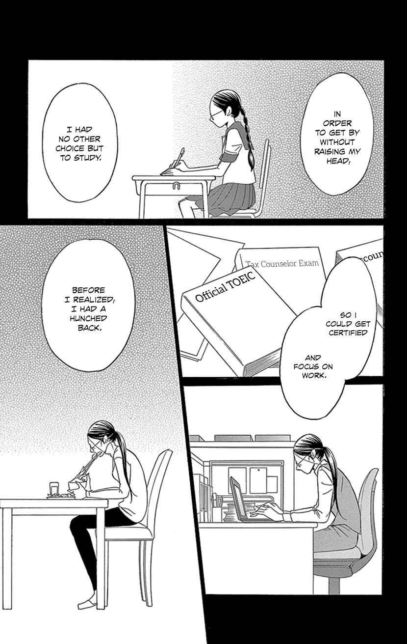 Page 3 Chapter 2.3 Sexy Tanaka-san