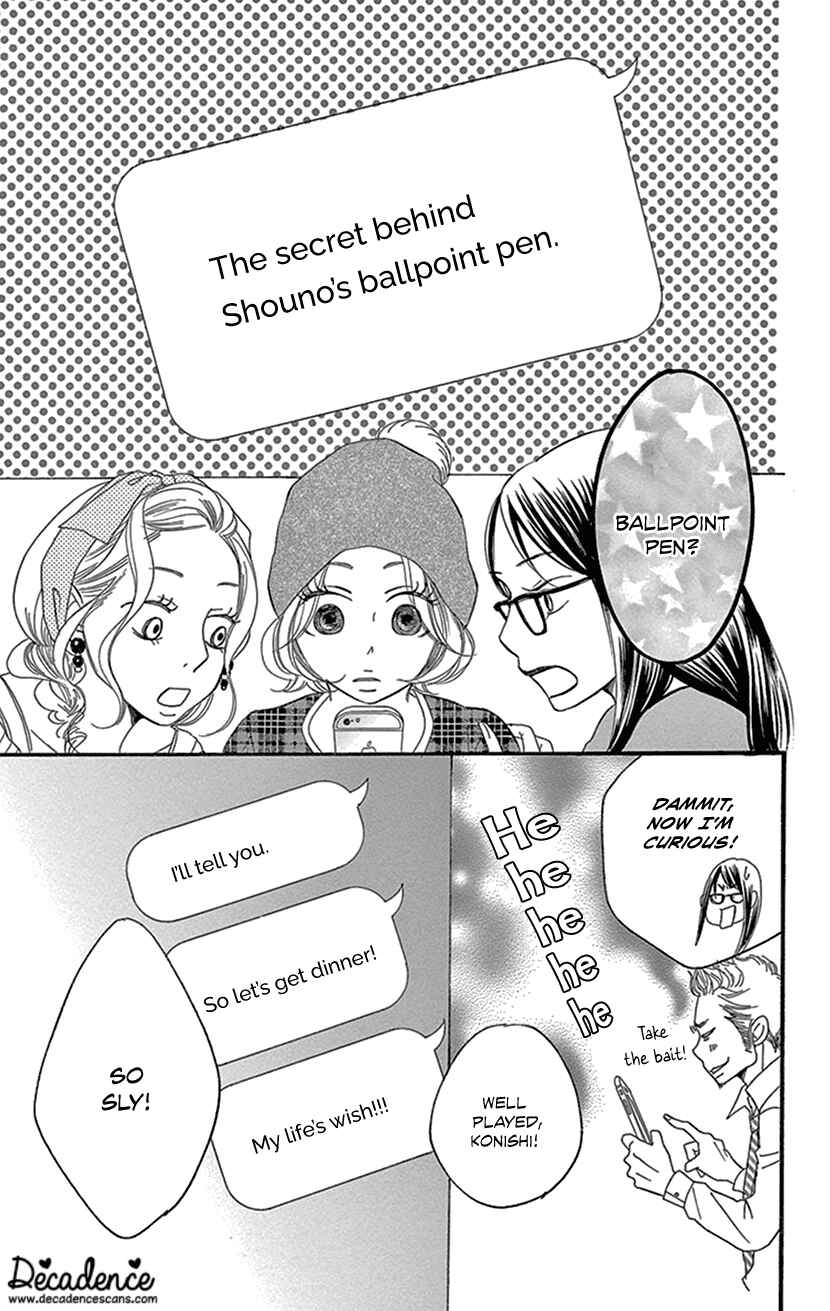 Page 32 Chapter 2.3 Sexy Tanaka-san