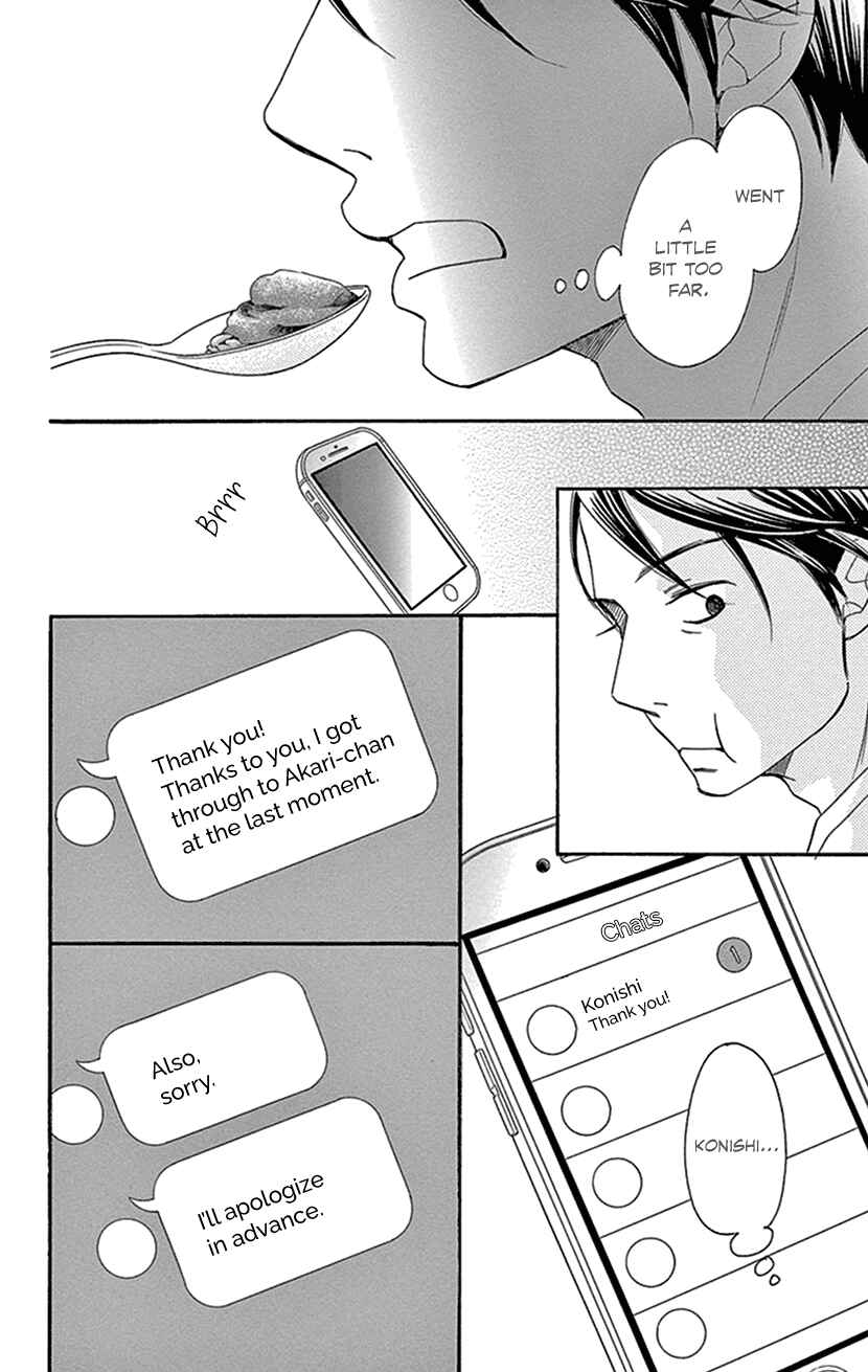 Page 35 Chapter 2.3 Sexy Tanaka-san