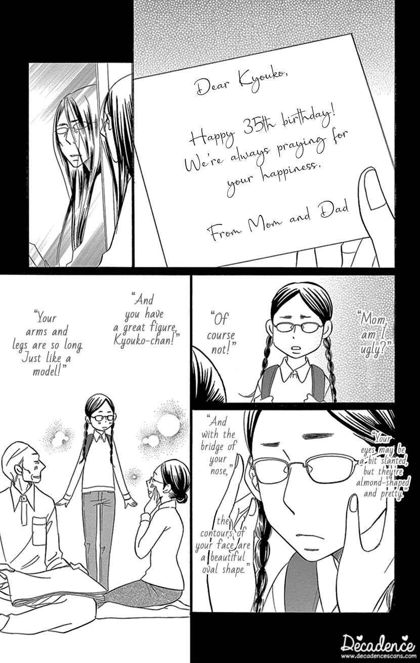 Page 5 Chapter 2.3 Sexy Tanaka-san