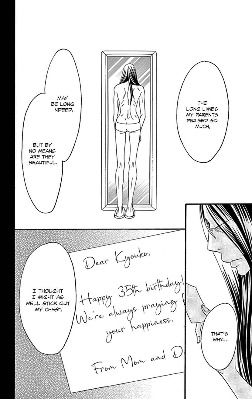 Page 6 Chapter 2.3 Sexy Tanaka-san