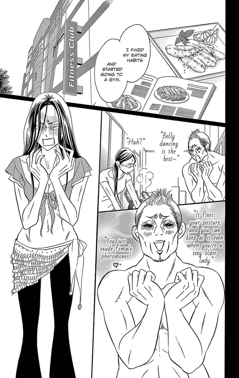 Page 7 Chapter 2.3 Sexy Tanaka-san