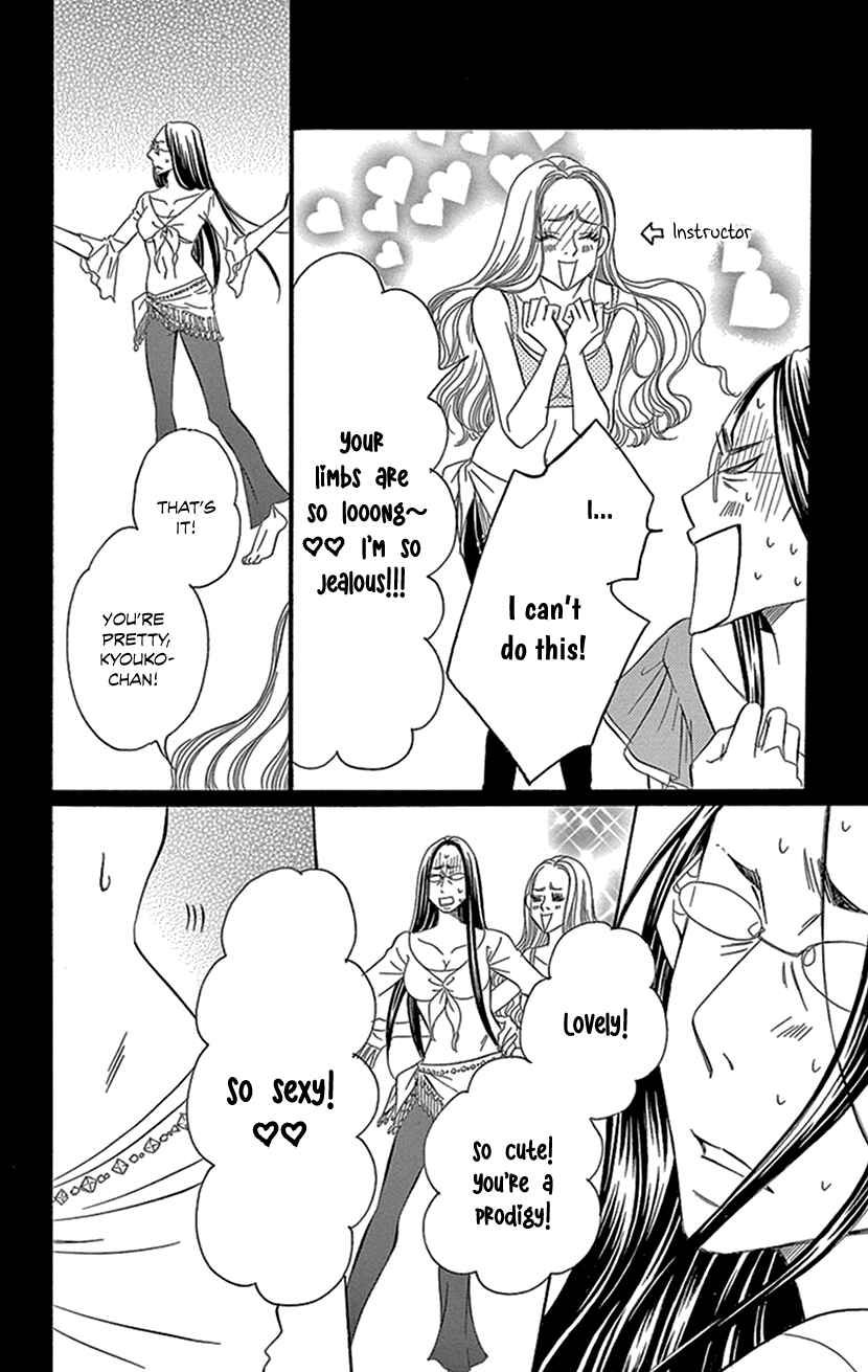 Page 8 Chapter 2.3 Sexy Tanaka-san