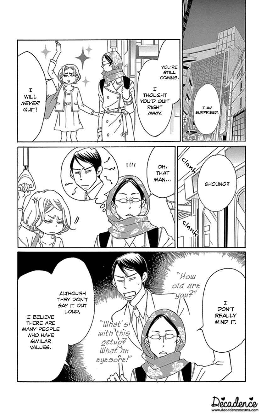 Page 1 Chapter 3.2 Sexy Tanaka-san
