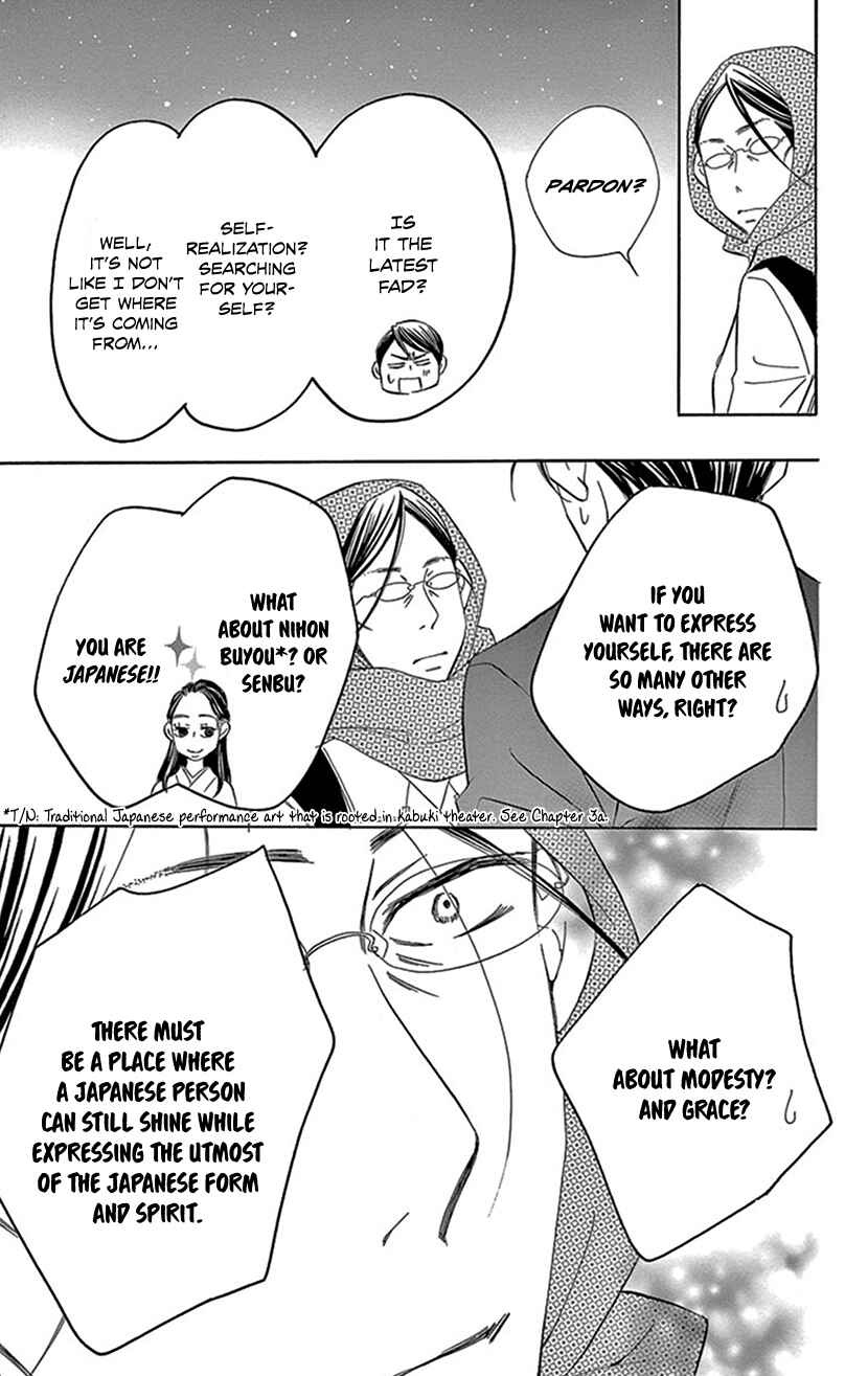 Page 11 Chapter 3.2 Sexy Tanaka-san