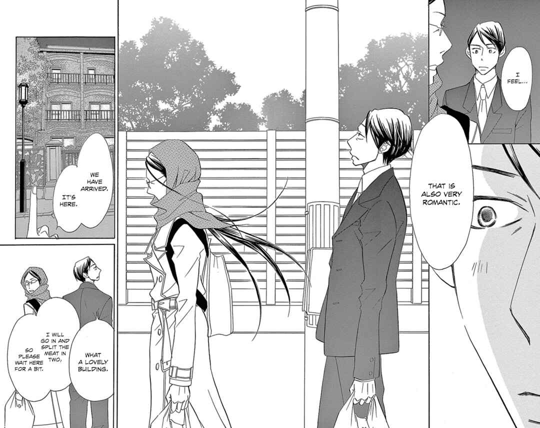 Page 18 Chapter 3.2 Sexy Tanaka-san