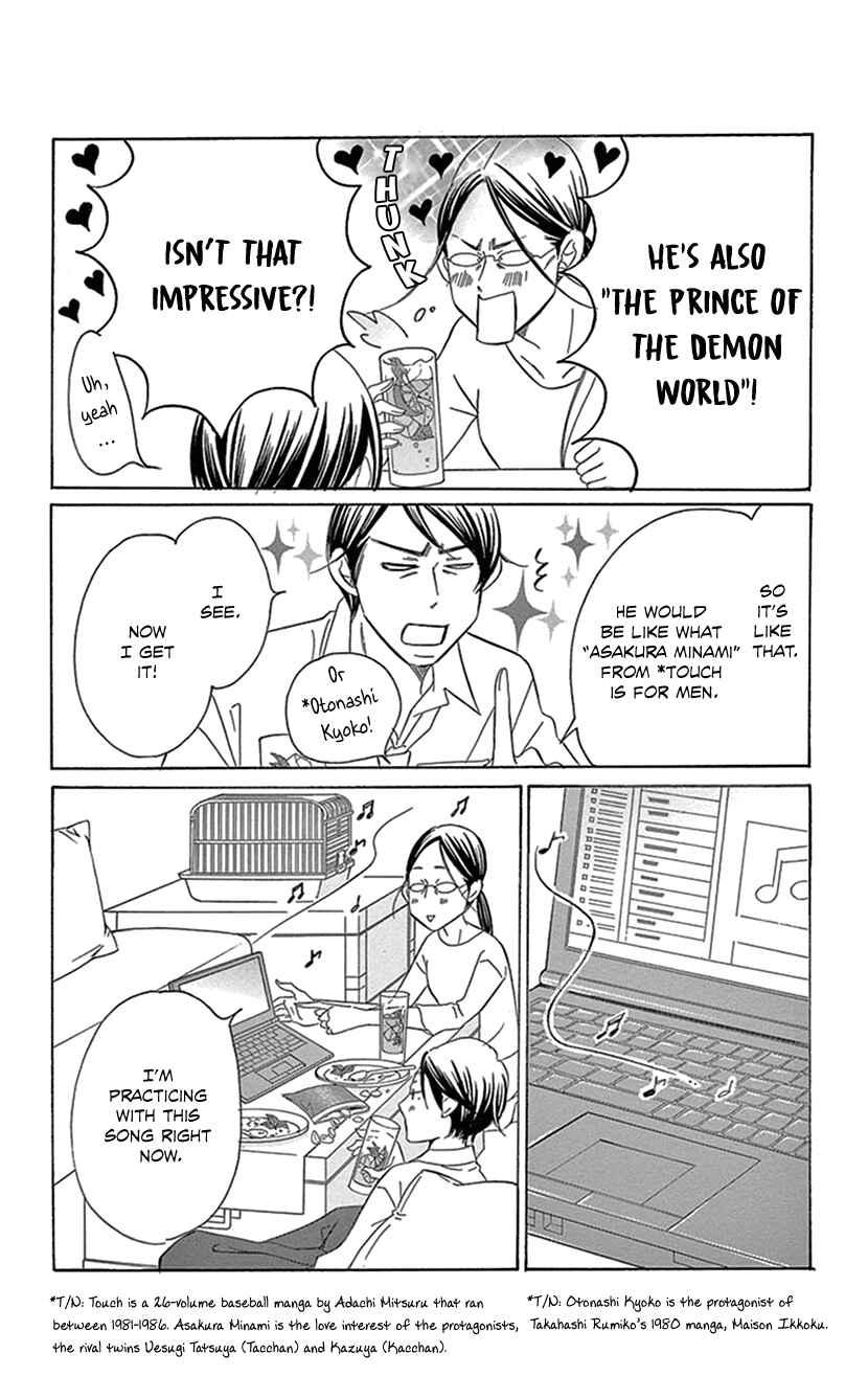 Page 31 Chapter 3.2 Sexy Tanaka-san