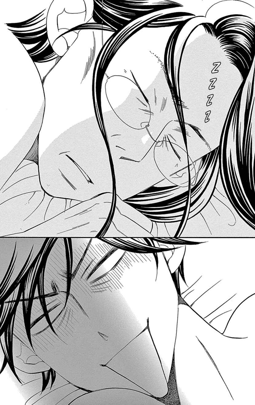 Page 45 Chapter 3.2 Sexy Tanaka-san