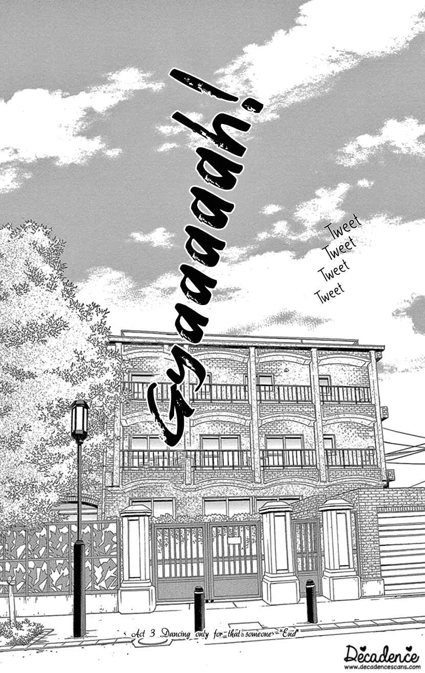 Page 47 Chapter 3.2 Sexy Tanaka-san
