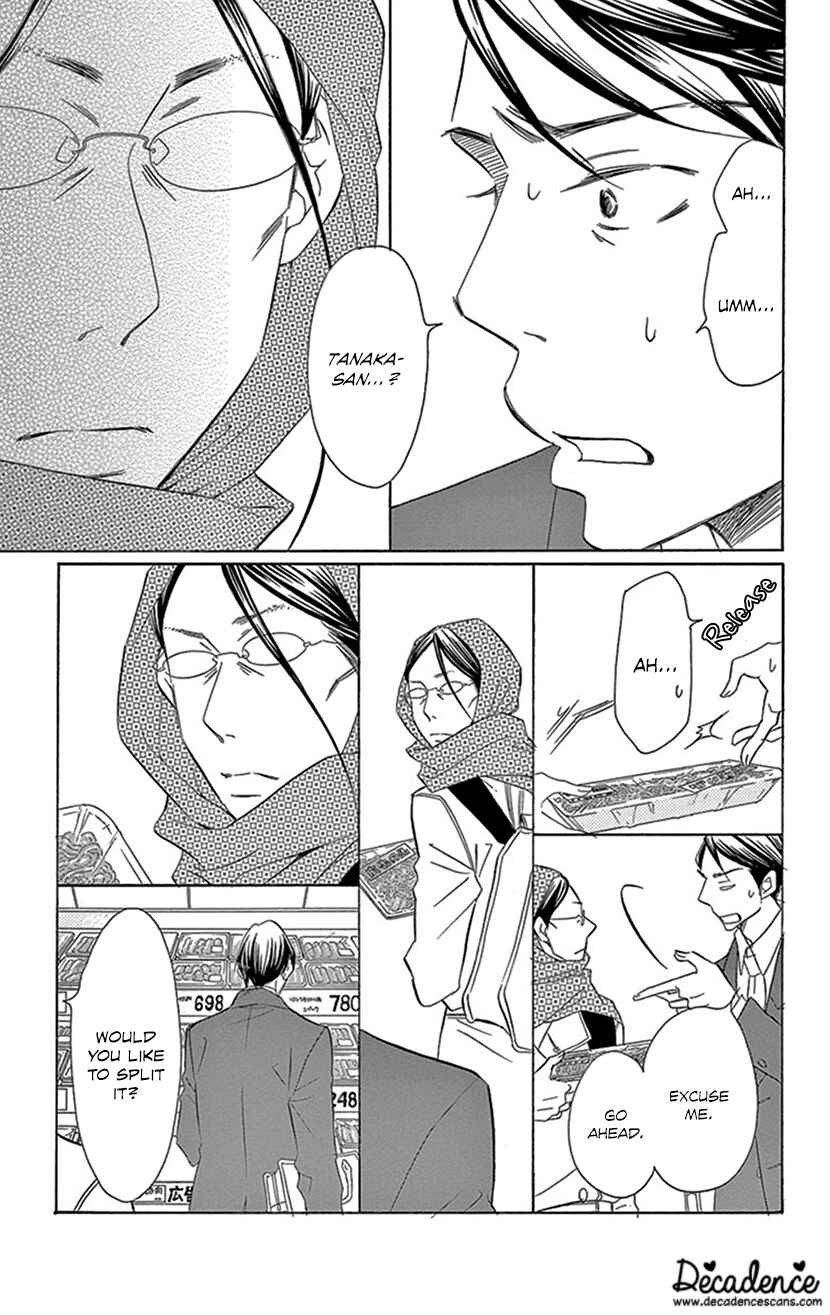 Page 5 Chapter 3.2 Sexy Tanaka-san