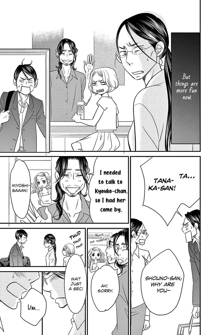 Page 27 Chapter 7.1 Sexy Tanaka-san
