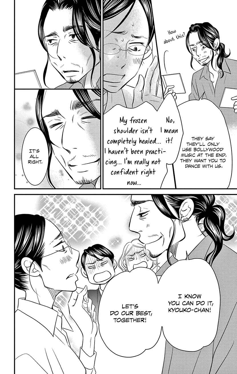 Page 36 Chapter 7.1 Sexy Tanaka-san