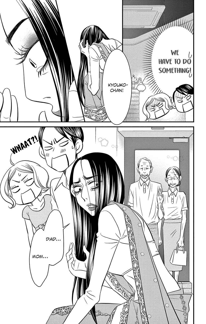 Page 45 Chapter 7.1 Sexy Tanaka-san