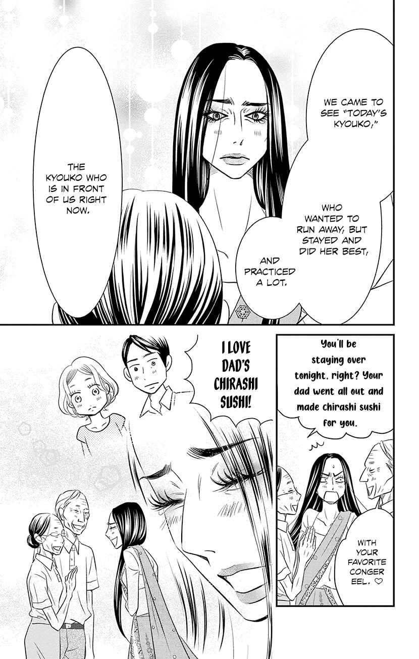 Page 47 Chapter 7.1 Sexy Tanaka-san