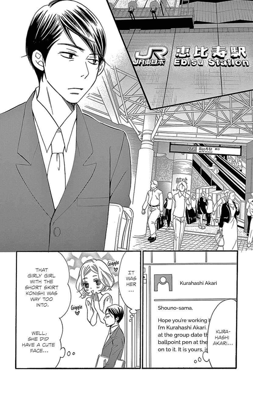 Page 15 Chapter 2.2 Sexy Tanaka-san