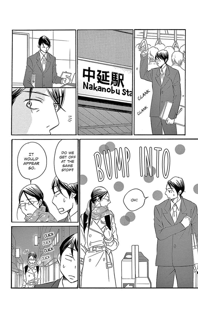 Page 19 Chapter 2.2 Sexy Tanaka-san