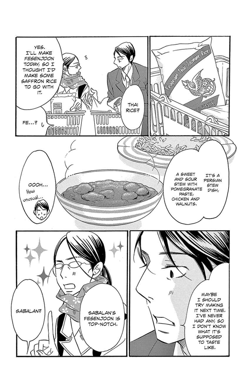 Page 22 Chapter 2.2 Sexy Tanaka-san