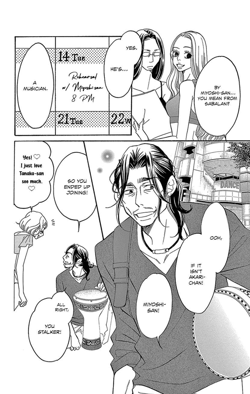 Page 27 Chapter 2.2 Sexy Tanaka-san