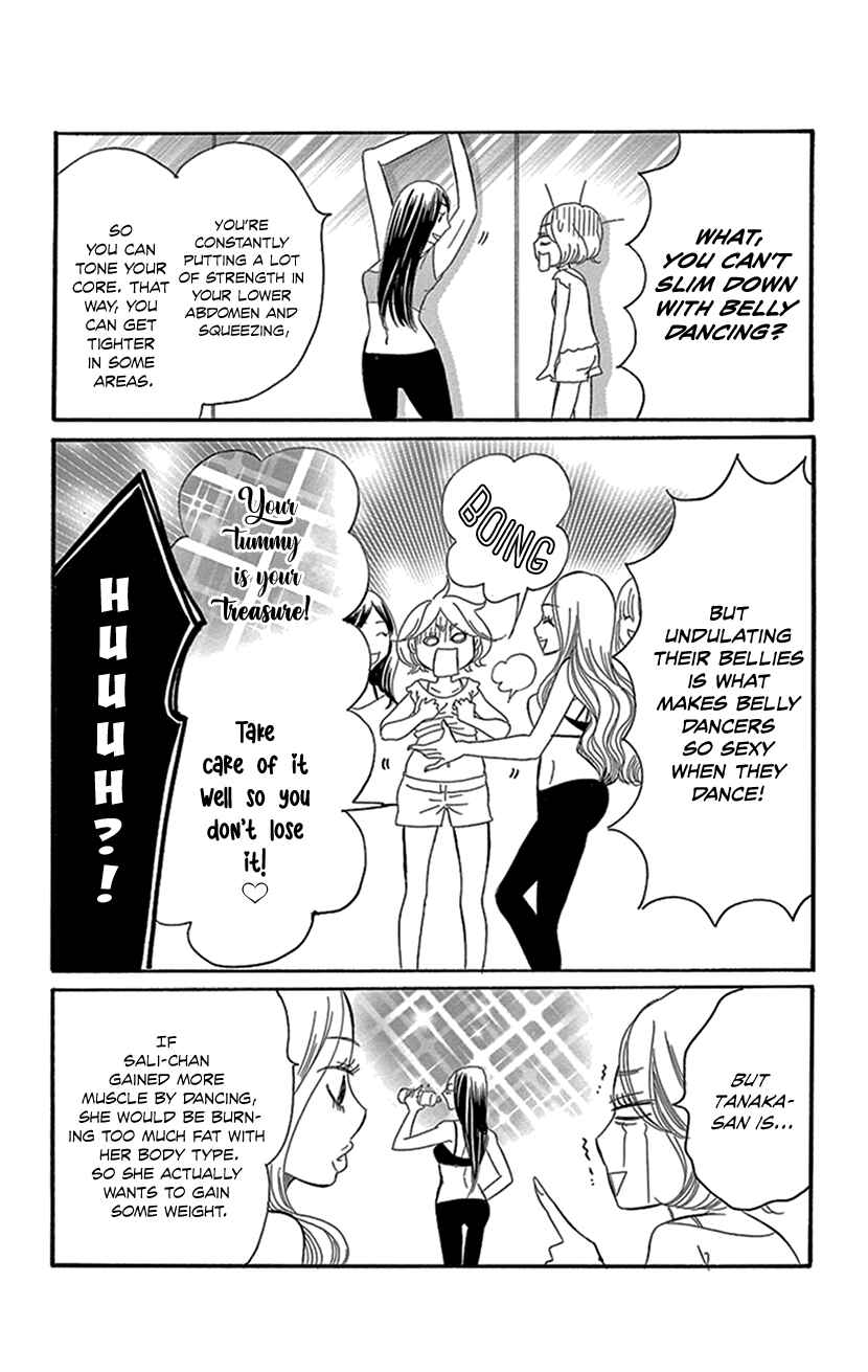 Page 3 Chapter 2.2 Sexy Tanaka-san