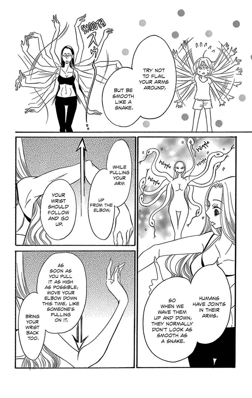 Page 5 Chapter 2.2 Sexy Tanaka-san