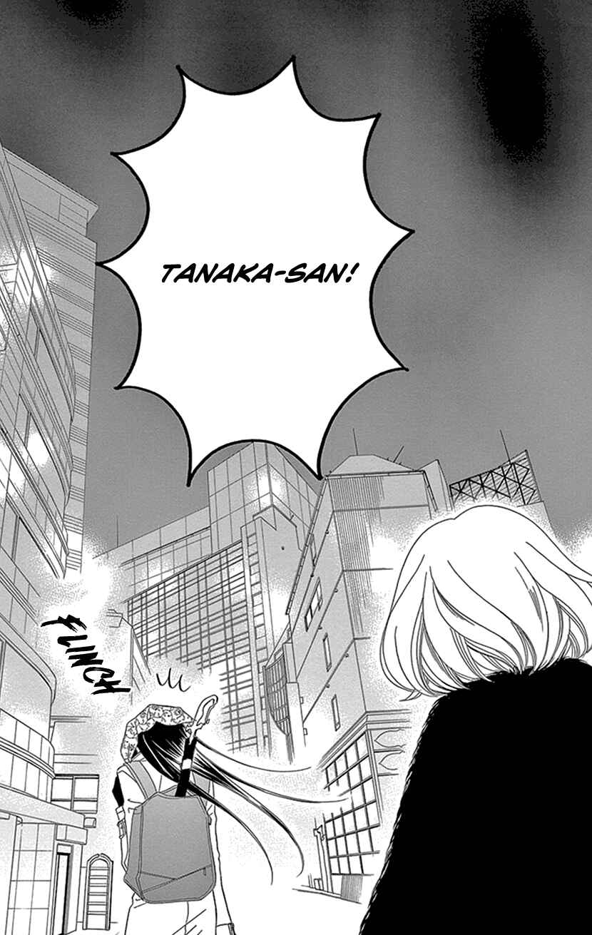 Page 12 Chapter 1.2 Sexy Tanaka-san