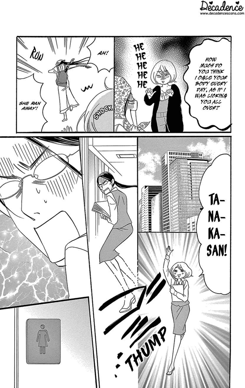 Page 14 Chapter 1.2 Sexy Tanaka-san