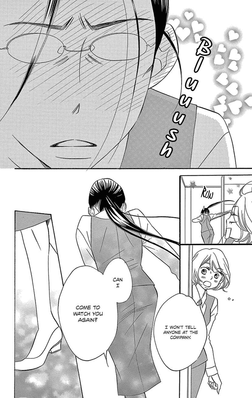 Page 17 Chapter 1.2 Sexy Tanaka-san
