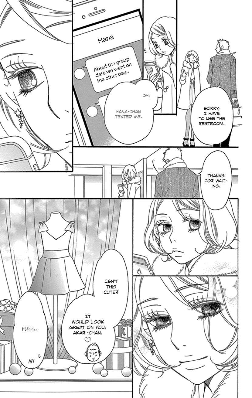 Page 22 Chapter 1.2 Sexy Tanaka-san
