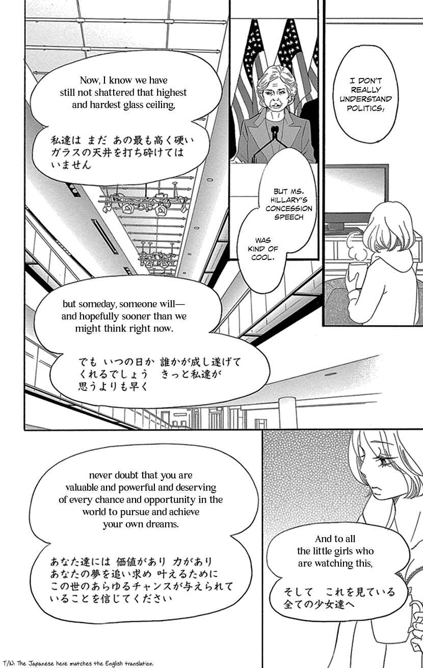 Page 27 Chapter 1.2 Sexy Tanaka-san