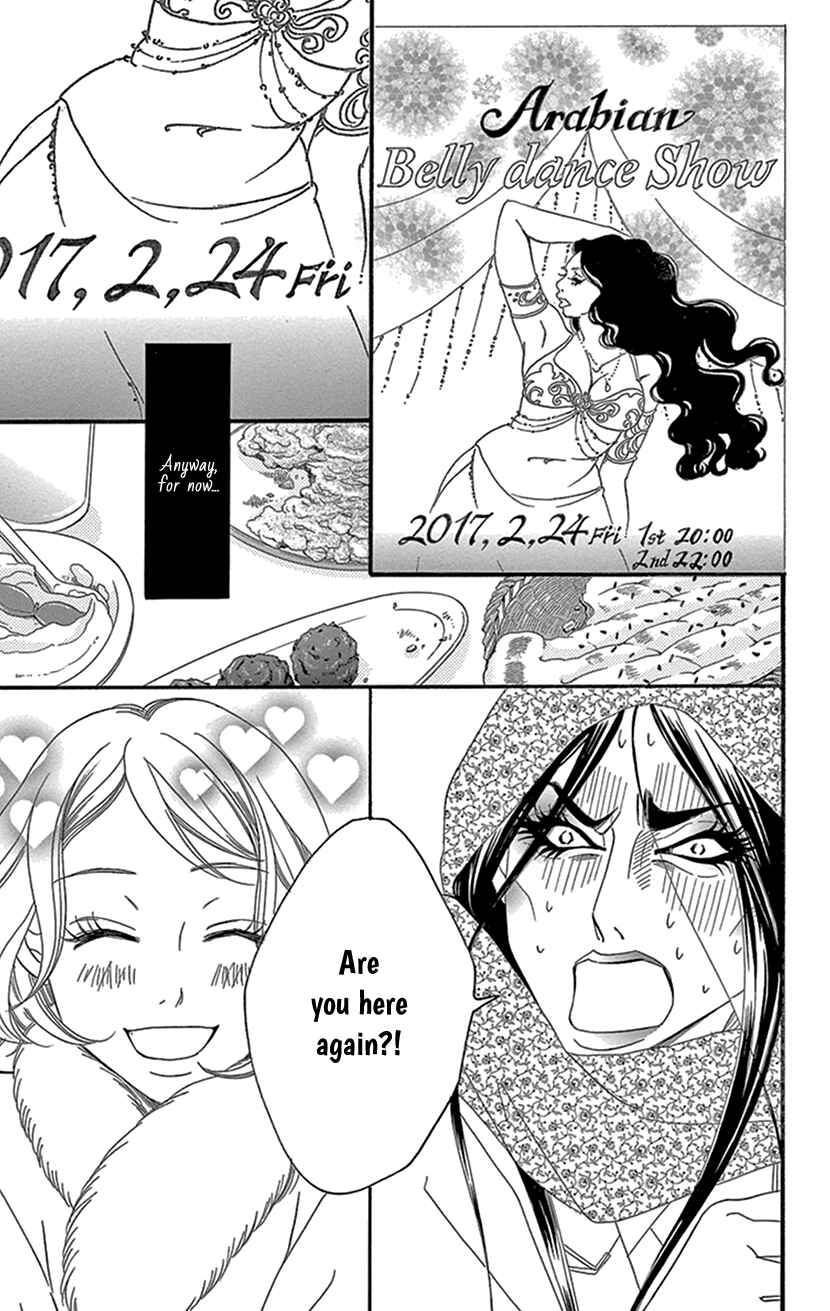 Page 37 Chapter 1.2 Sexy Tanaka-san