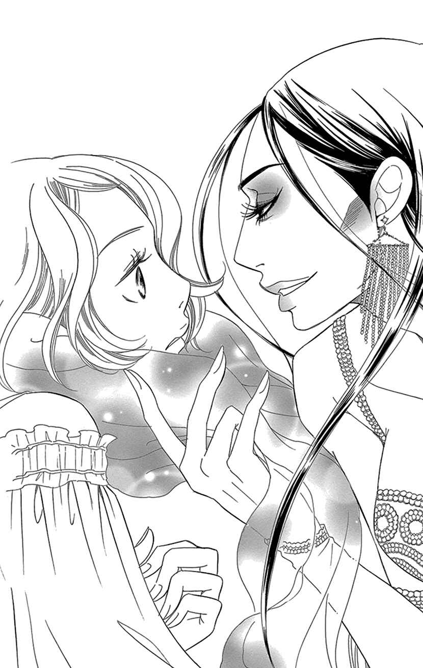 Page 9 Chapter 1.2 Sexy Tanaka-san