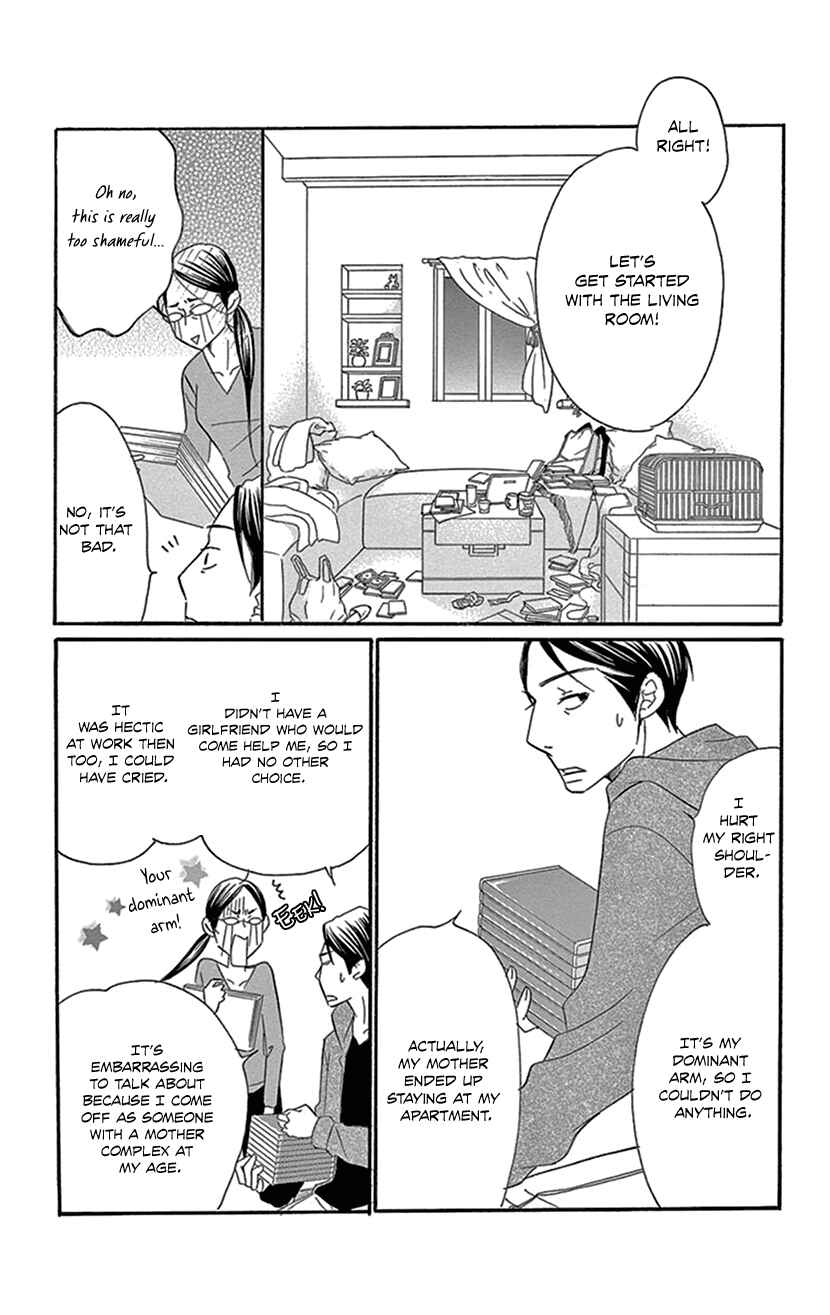 Page 16 Chapter 5.3 Sexy Tanaka-san