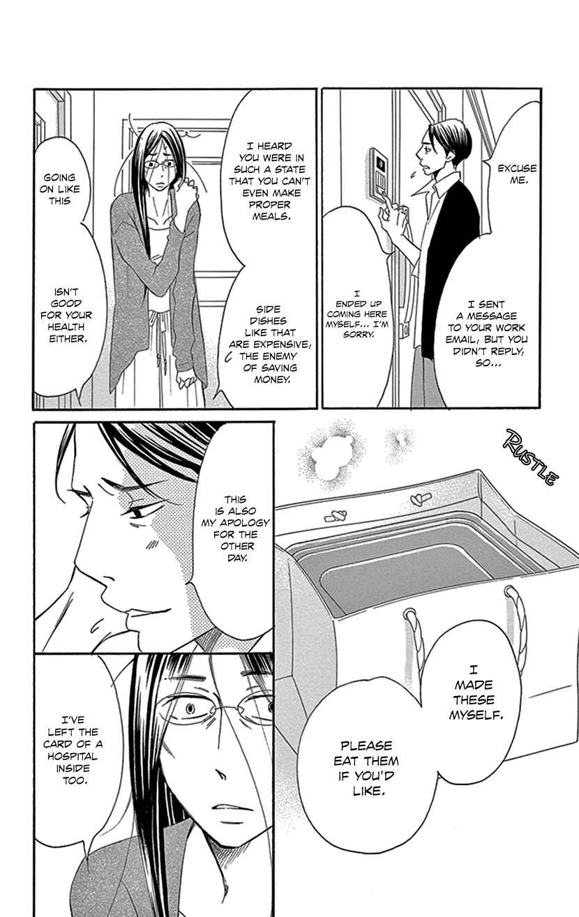 Page 5 Chapter 5.3 Sexy Tanaka-san
