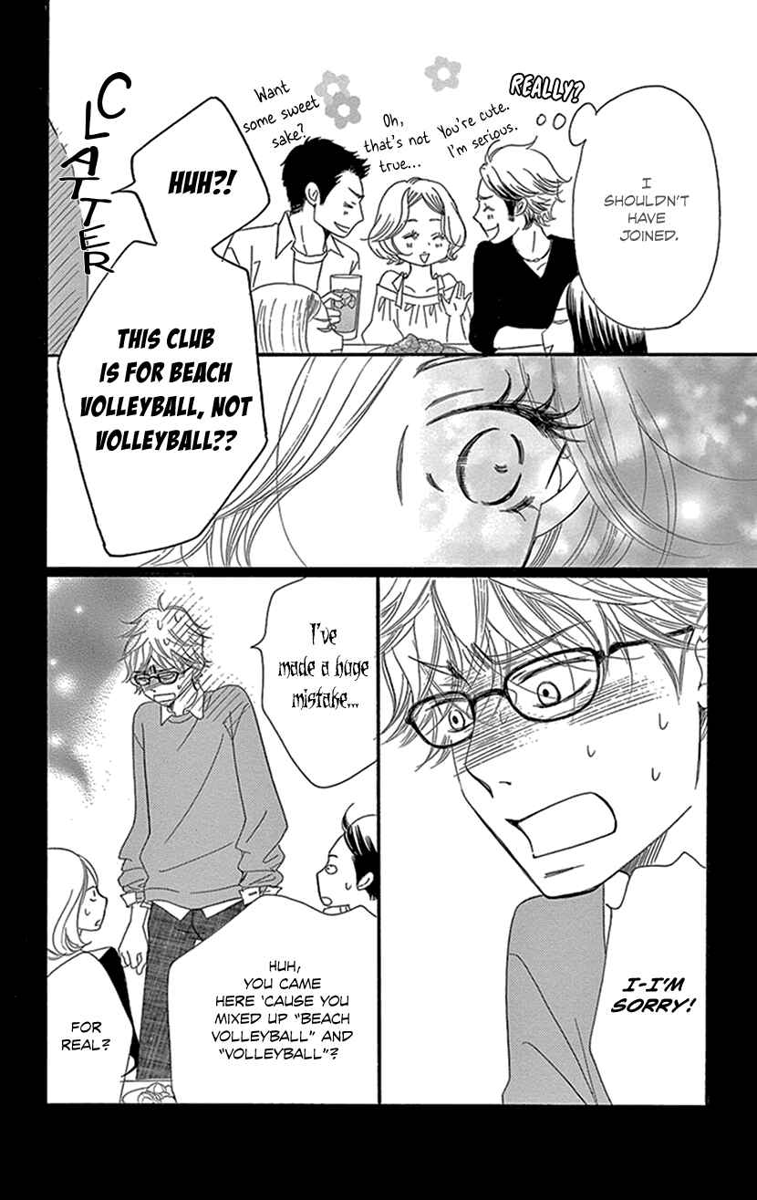 Page 19 Chapter 5.2 Sexy Tanaka-san