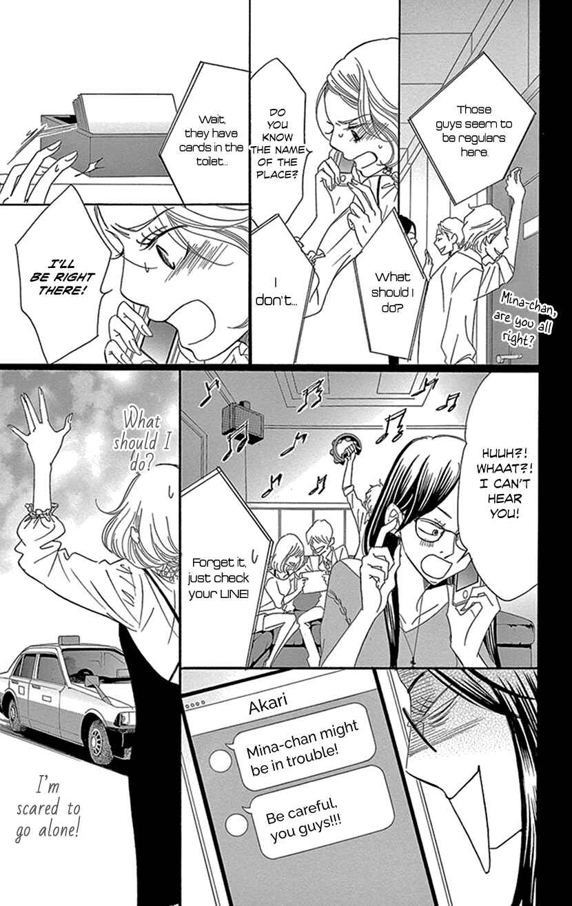 Page 28 Chapter 5.2 Sexy Tanaka-san