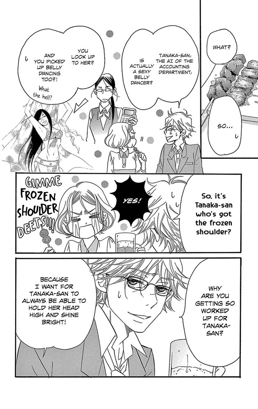 Page 3 Chapter 5.2 Sexy Tanaka-san