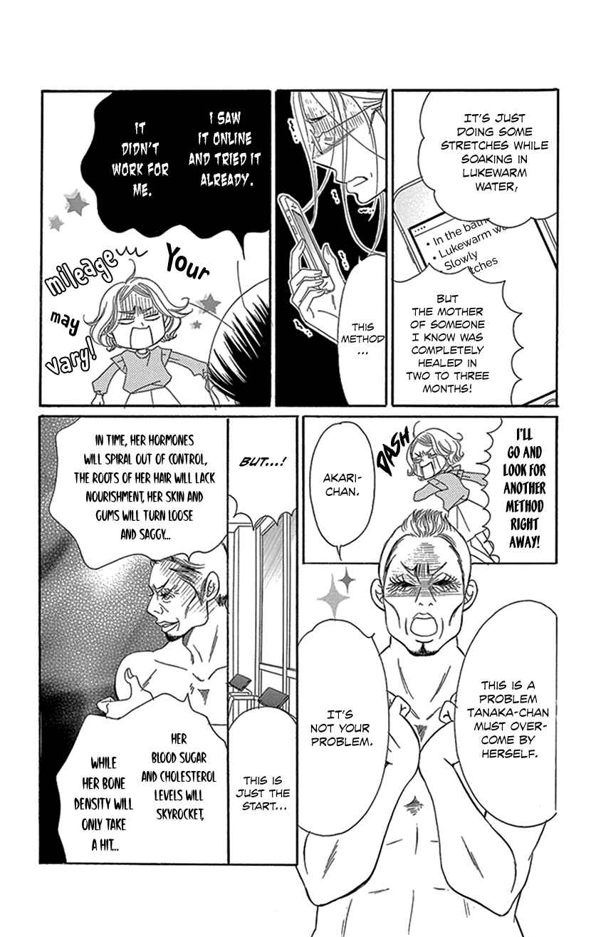 Page 38 Chapter 5.2 Sexy Tanaka-san
