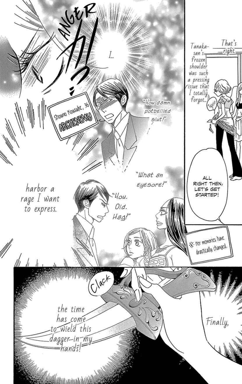 Page 41 Chapter 5.2 Sexy Tanaka-san