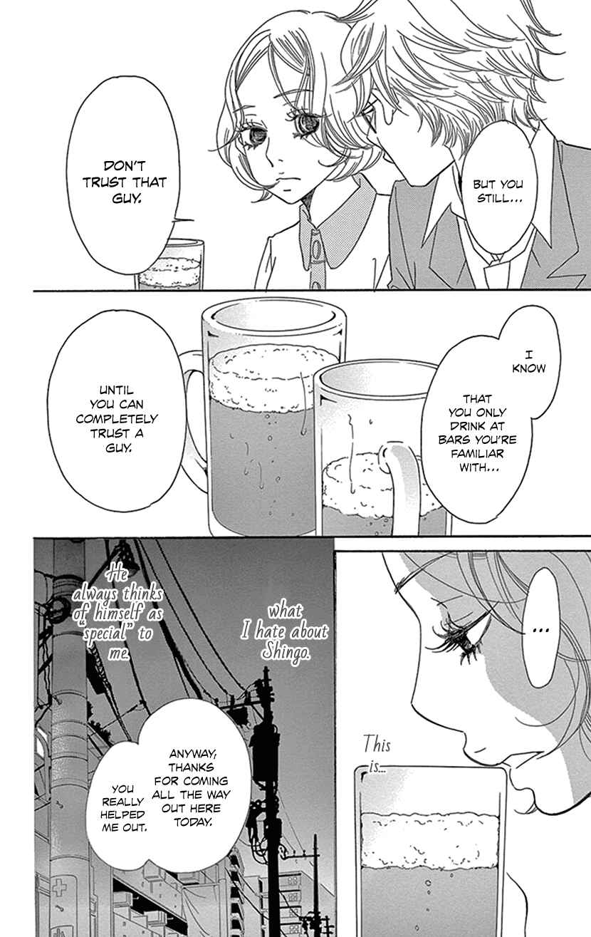 Page 7 Chapter 5.2 Sexy Tanaka-san