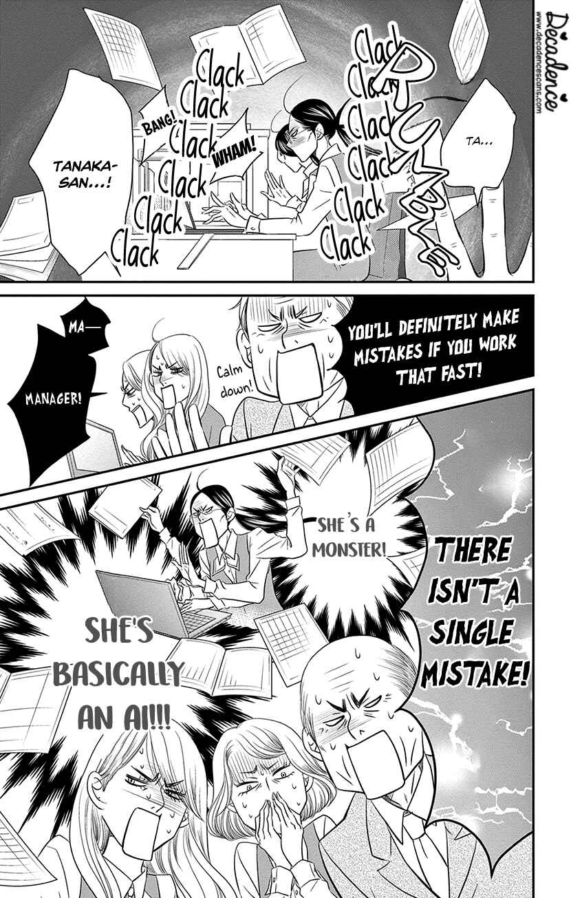Page 1 Chapter 8.2 Sexy Tanaka-san