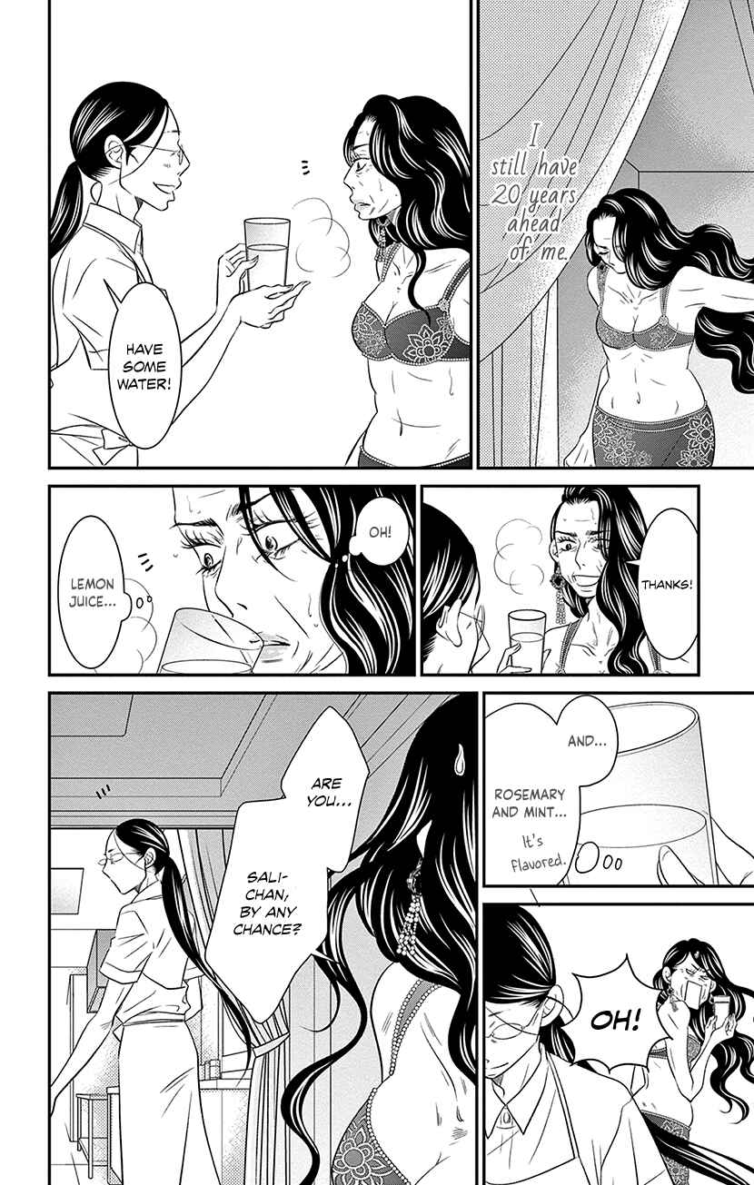 Page 13 Chapter 8.2 Sexy Tanaka-san