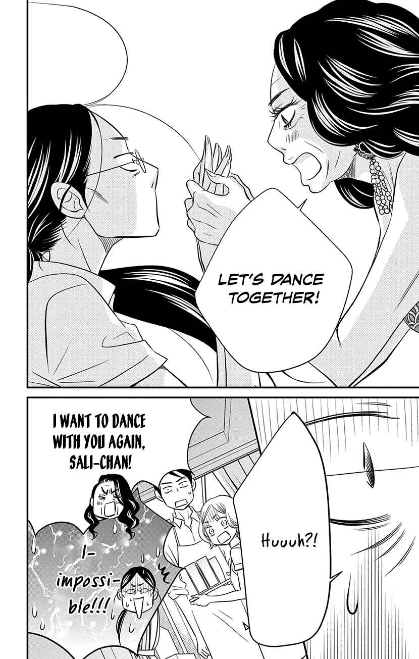 Page 17 Chapter 8.2 Sexy Tanaka-san