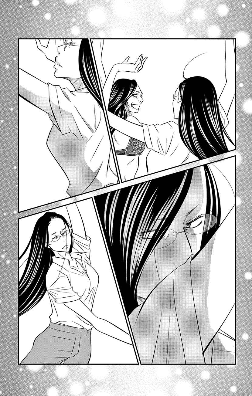 Page 21 Chapter 8.2 Sexy Tanaka-san