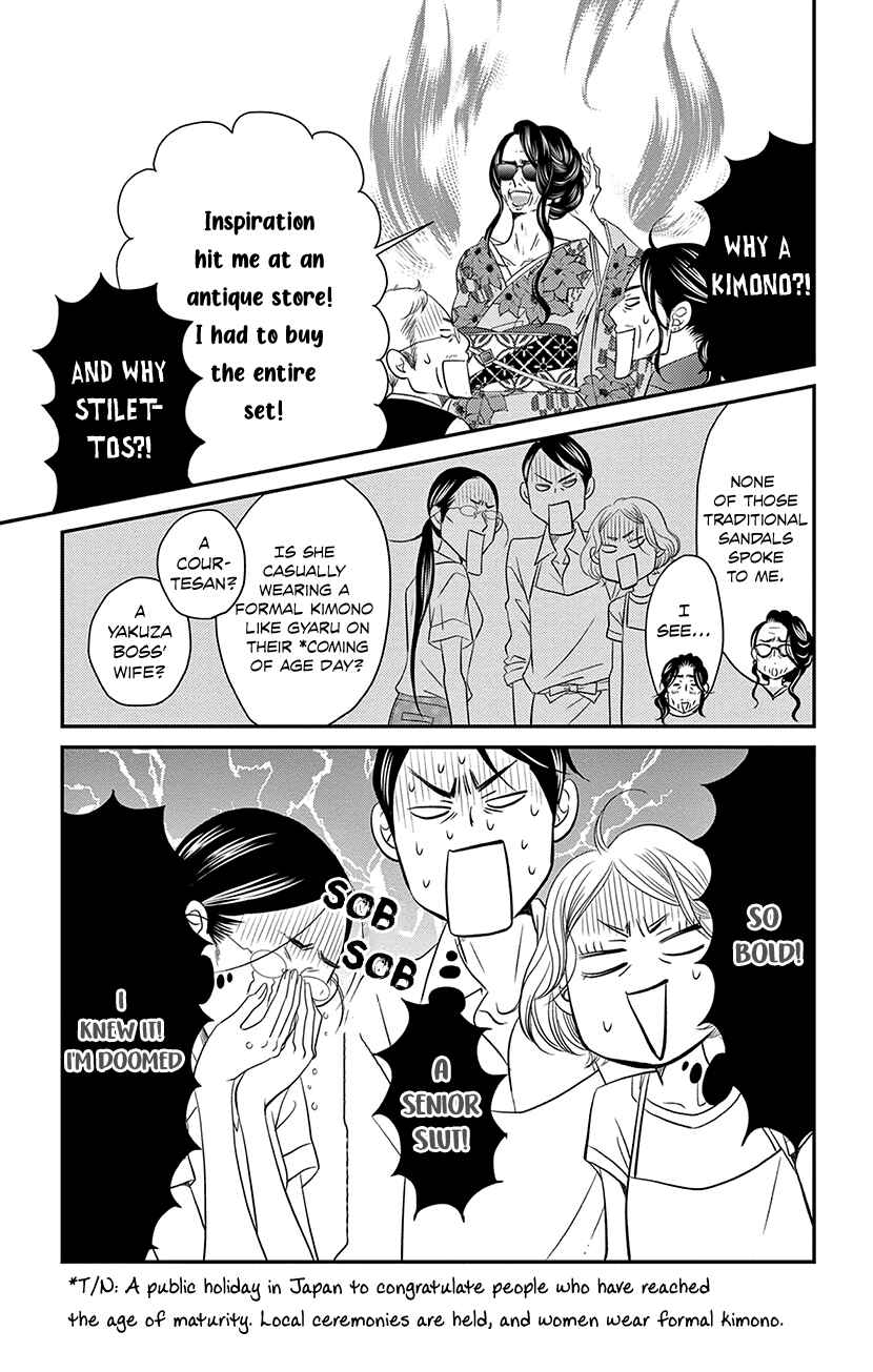 Page 7 Chapter 8.2 Sexy Tanaka-san