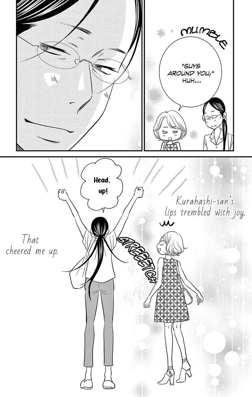 Page 16 Chapter 8.3 Sexy Tanaka-san